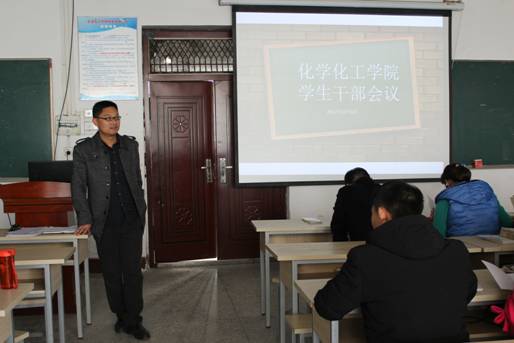 化院举办员工干部大会 (4)